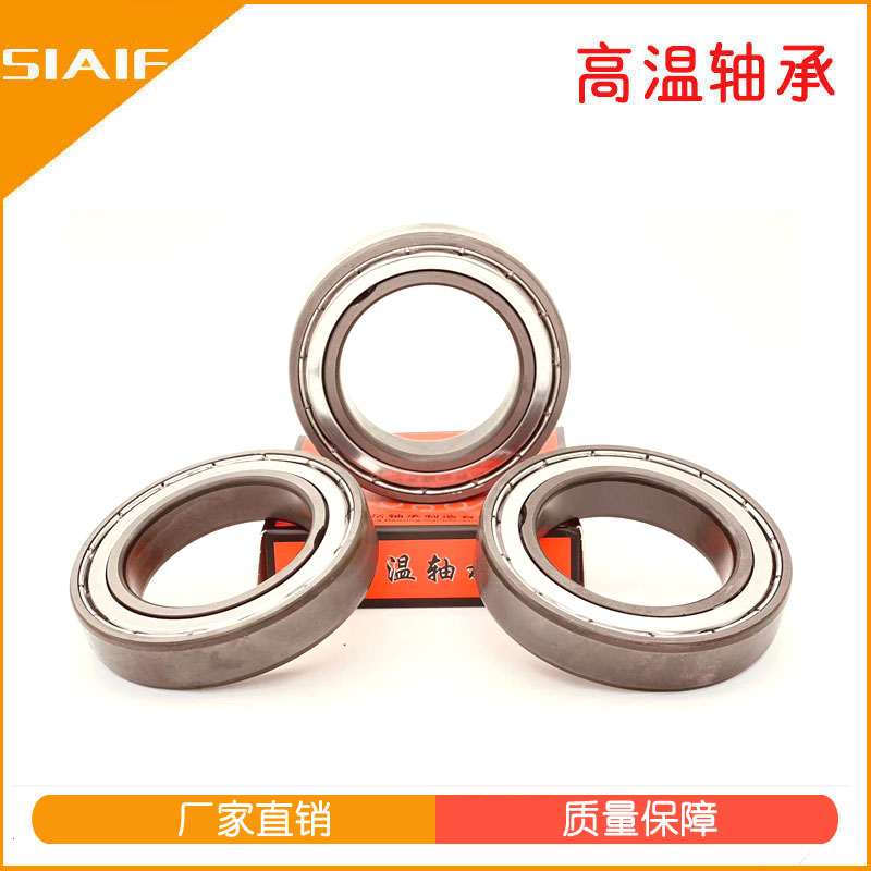 耐高溫軸承.jpg 耐高溫軸承.jpg