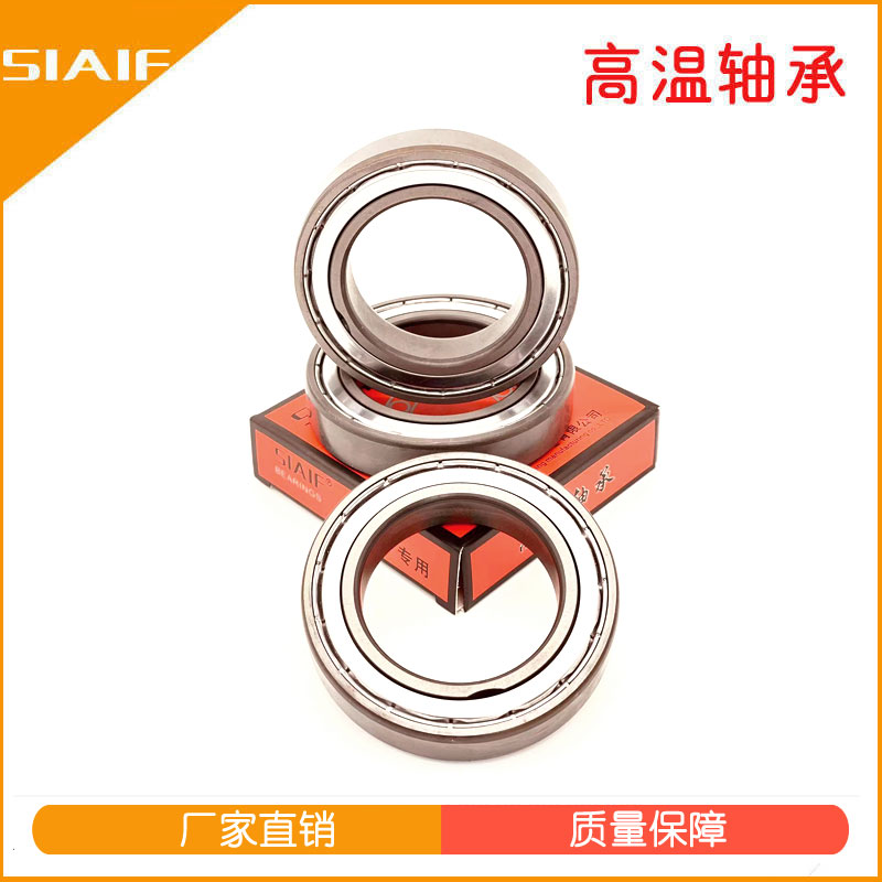 自潤(rùn)滑軸承.jpg 自潤(rùn)滑軸承.jpg