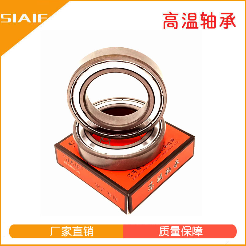 自潤(rùn)滑軸承.jpg 自潤(rùn)滑軸承.jpg