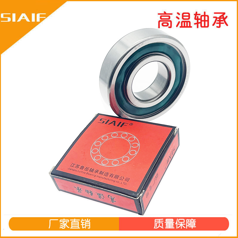 半導(dǎo)體軸承.jpg 半導(dǎo)體軸承.jpg