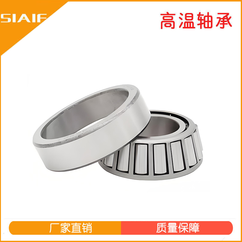 圓錐滾子軸承.jpg 圓錐滾子軸承.jpg